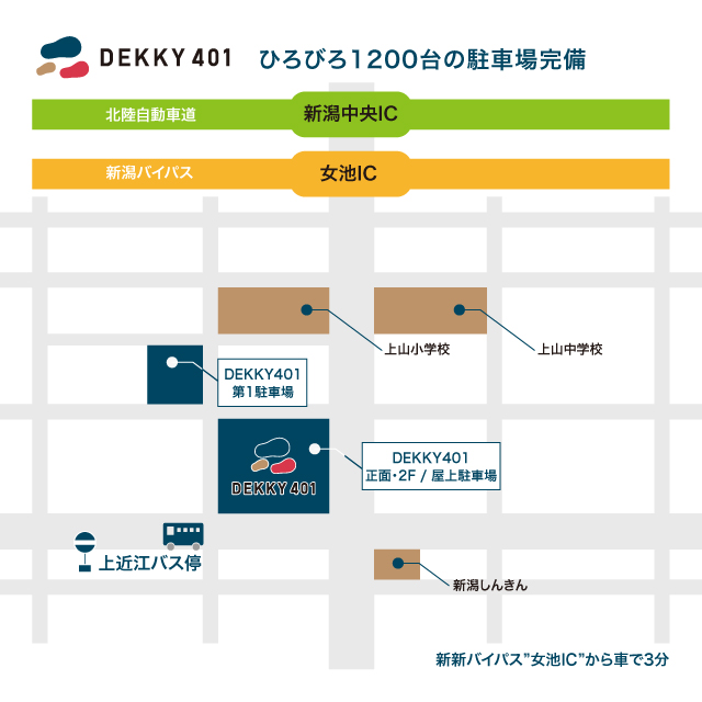 アクセス地図