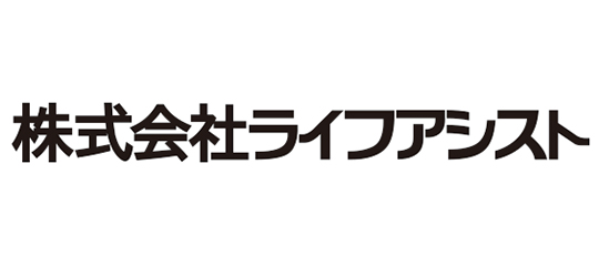 保険のライフアシスト