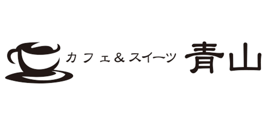 カフェ&スイーツ 青山