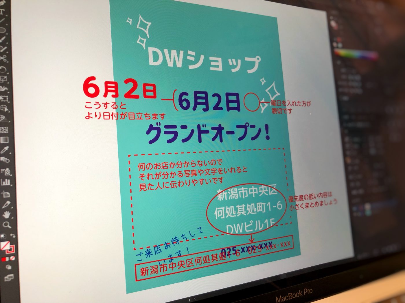 コミュニティルーム