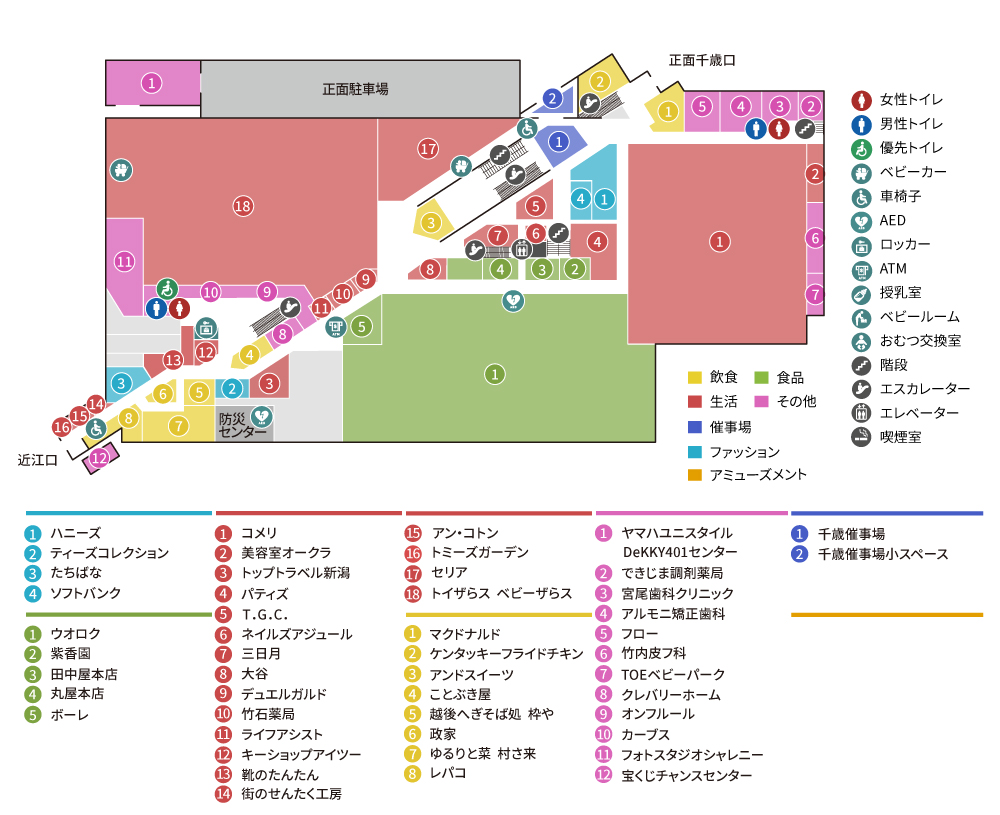 フロアマップ1F