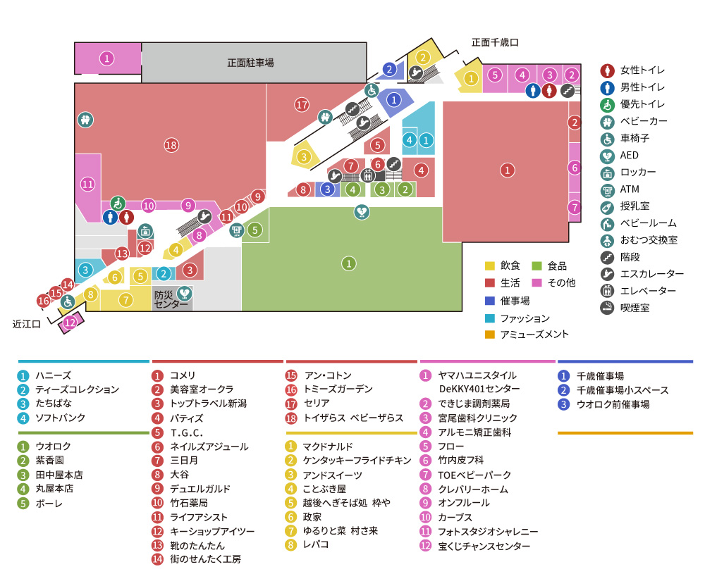 フロアマップ1F