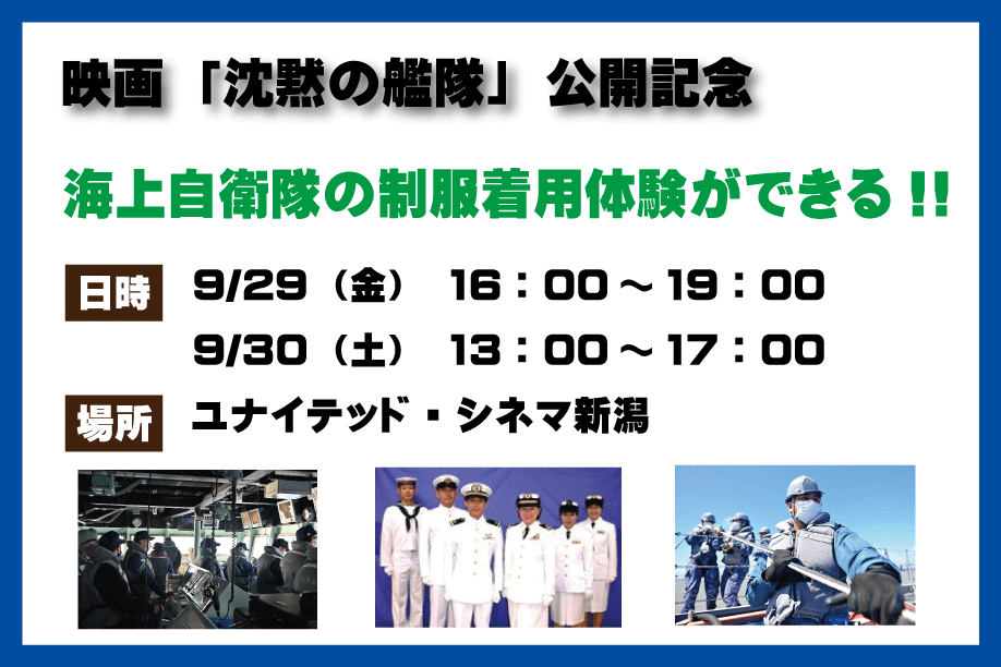 海上自衛隊 幹部 夏服 Lサイズ / 海軍 士官 軍服 空母いぶき 沈黙の艦隊 2025年最新】海上自衛隊 服の人気アイテム - メルカリ 海上自衛隊 幹部