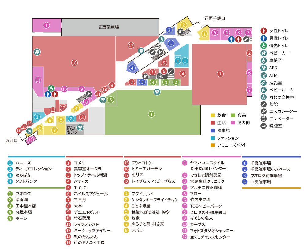フロアマップ1F