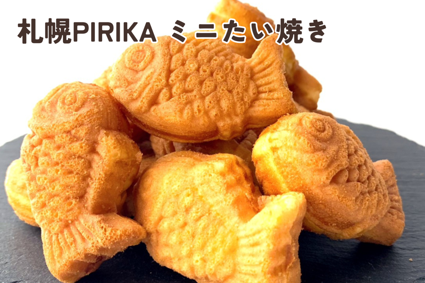 たいやき 話題沸騰！ 七色の ”冷たい” たい焼き 七福鯛焼 _S107 - 岡山県