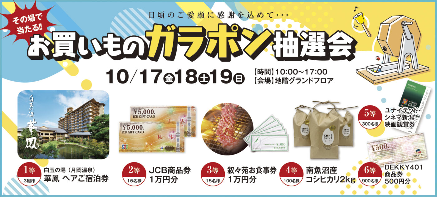 【中古】 子どもとでかける新潟あそび場ガイド ’０５～’０６/メイツユニバーサルコンテンツ/新潟たんぽぽクラブ 中古】 子どもとでかける静岡あそび場ガイド '00～'01