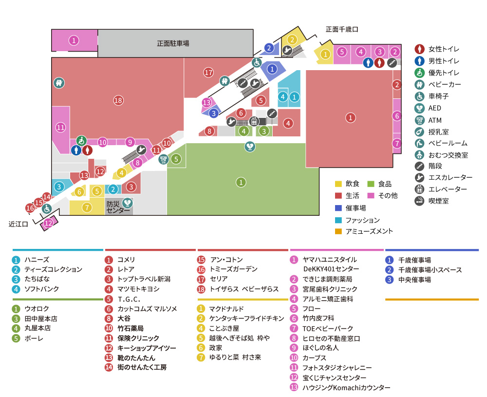 フロアマップ1F