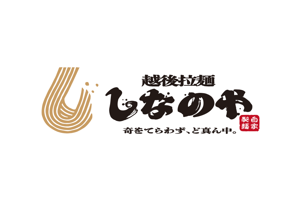 越後拉麺しなのや　DEKKY401店